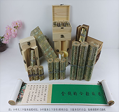 许昌市胡也佛金瓶梅秘戏图3卷-小中大三版